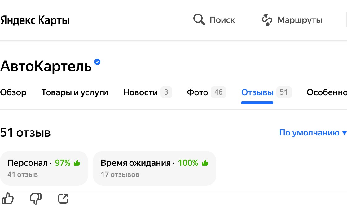 Отзыв: присылали фото и видео на каждом этапе логистики